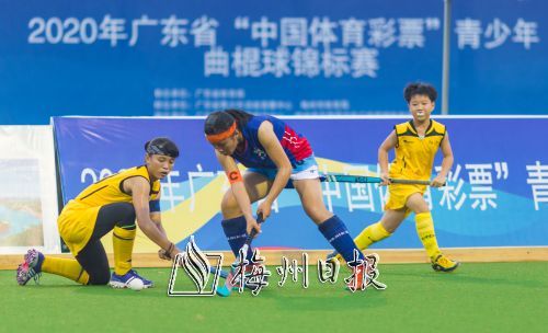 广东省青少年曲棍球锦标赛在五华举行。(林翔　摄)