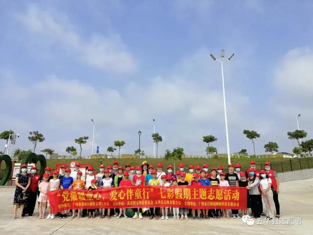 微信图片_20200825160340.jpg