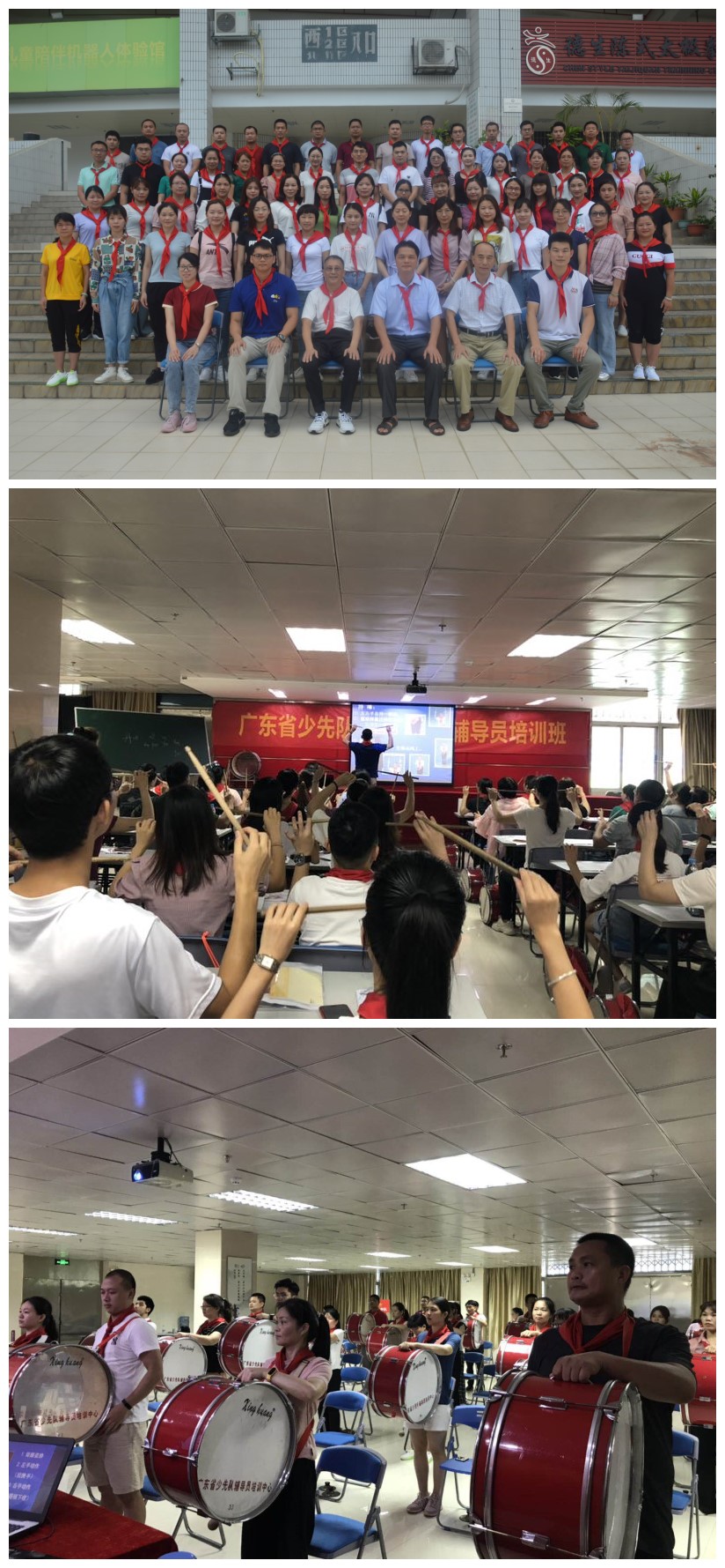 鼓号铿锵 青春激扬│为期6天的少先队鼓号队指导老师培训班圆满结束！.jpg