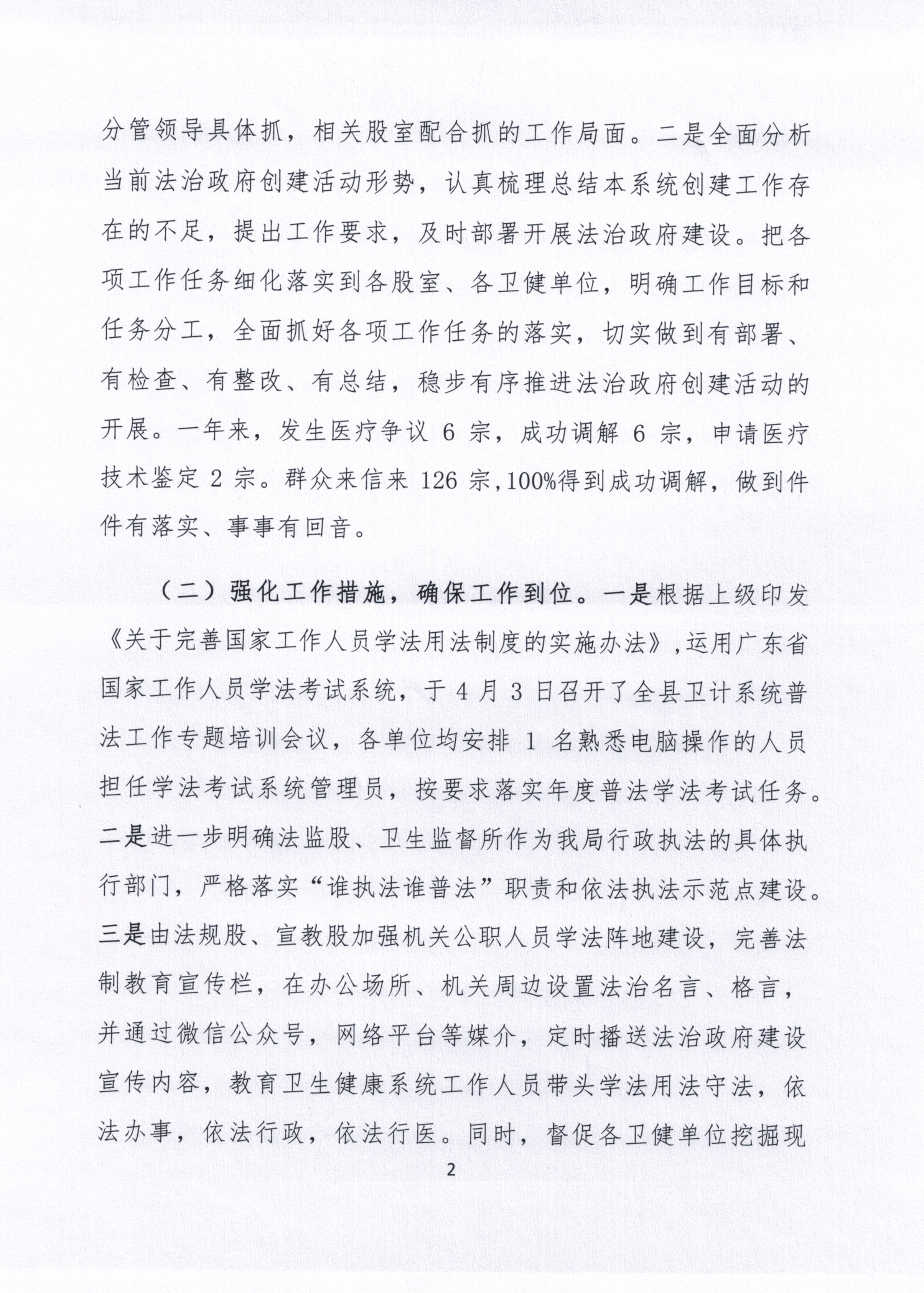 附件_000018.jpg