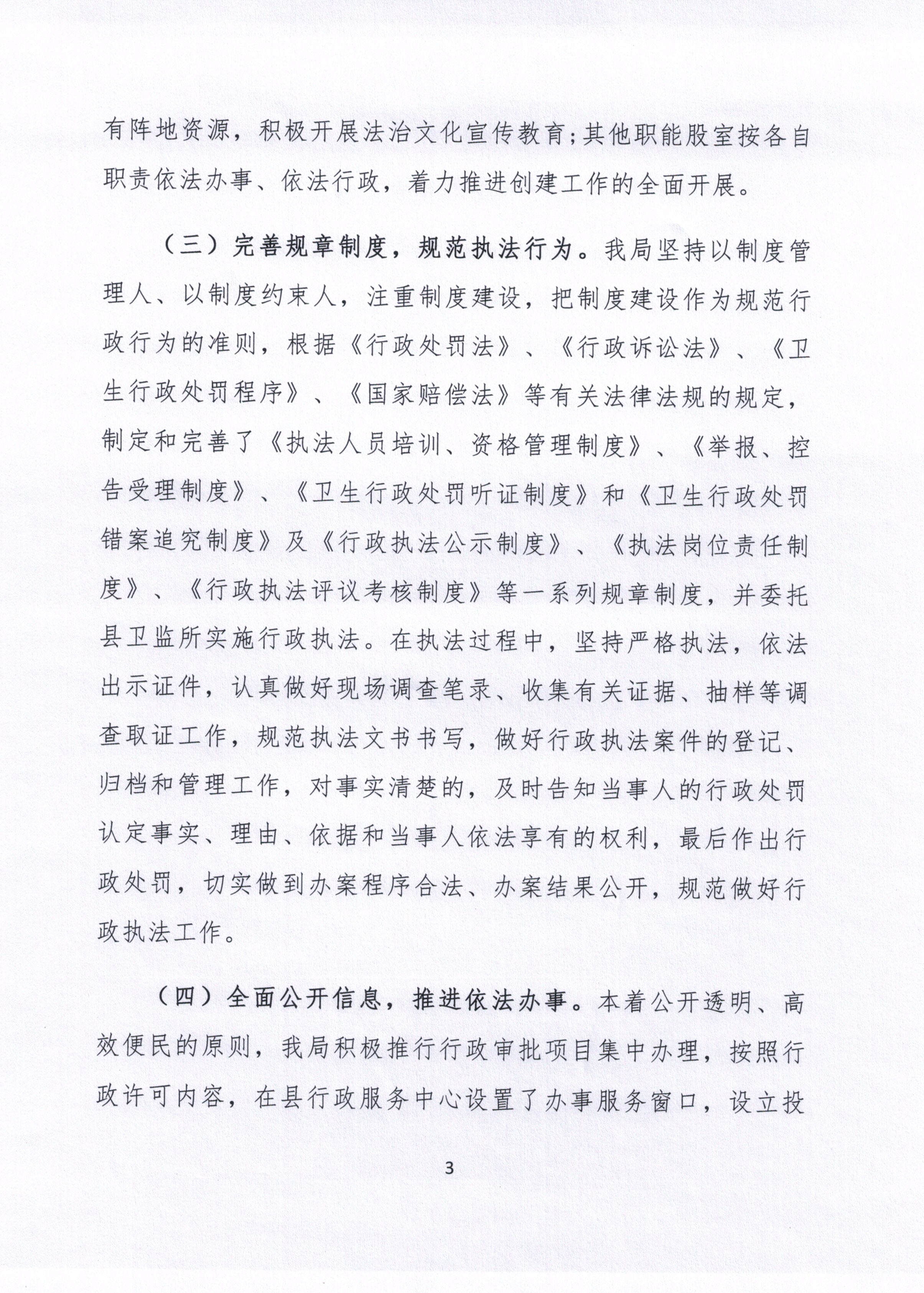 附件_000019.jpg