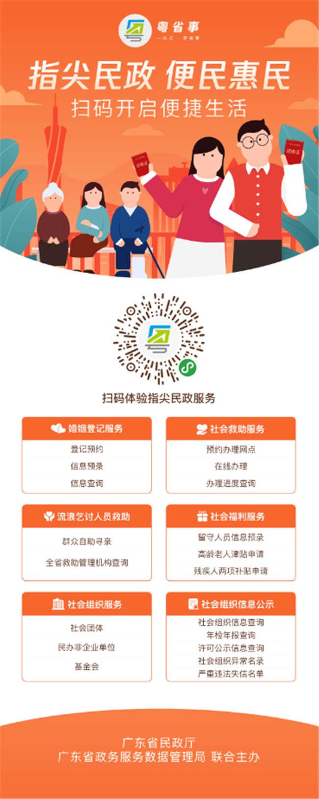 图片16.png
