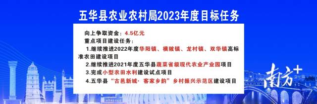 农村农业局.jpg