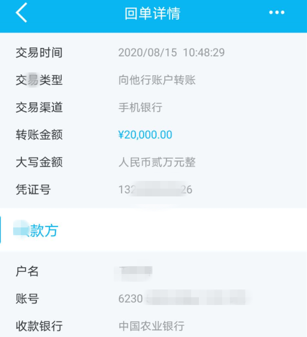 案件警示:儿子遭绑架需准备30万赎金?骗局!