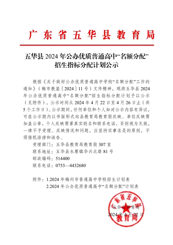 微信图片_20240422170257.jpg