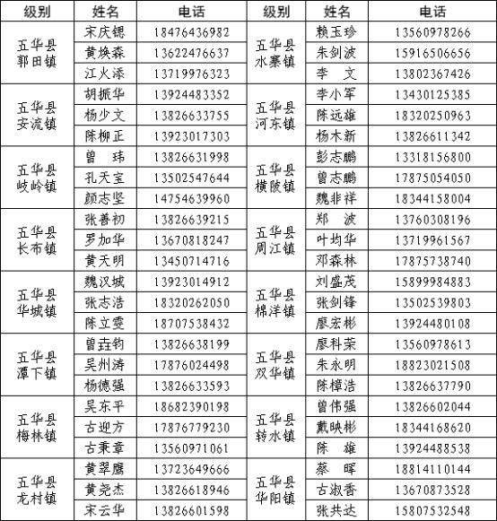 微信图片_20250108163524.png