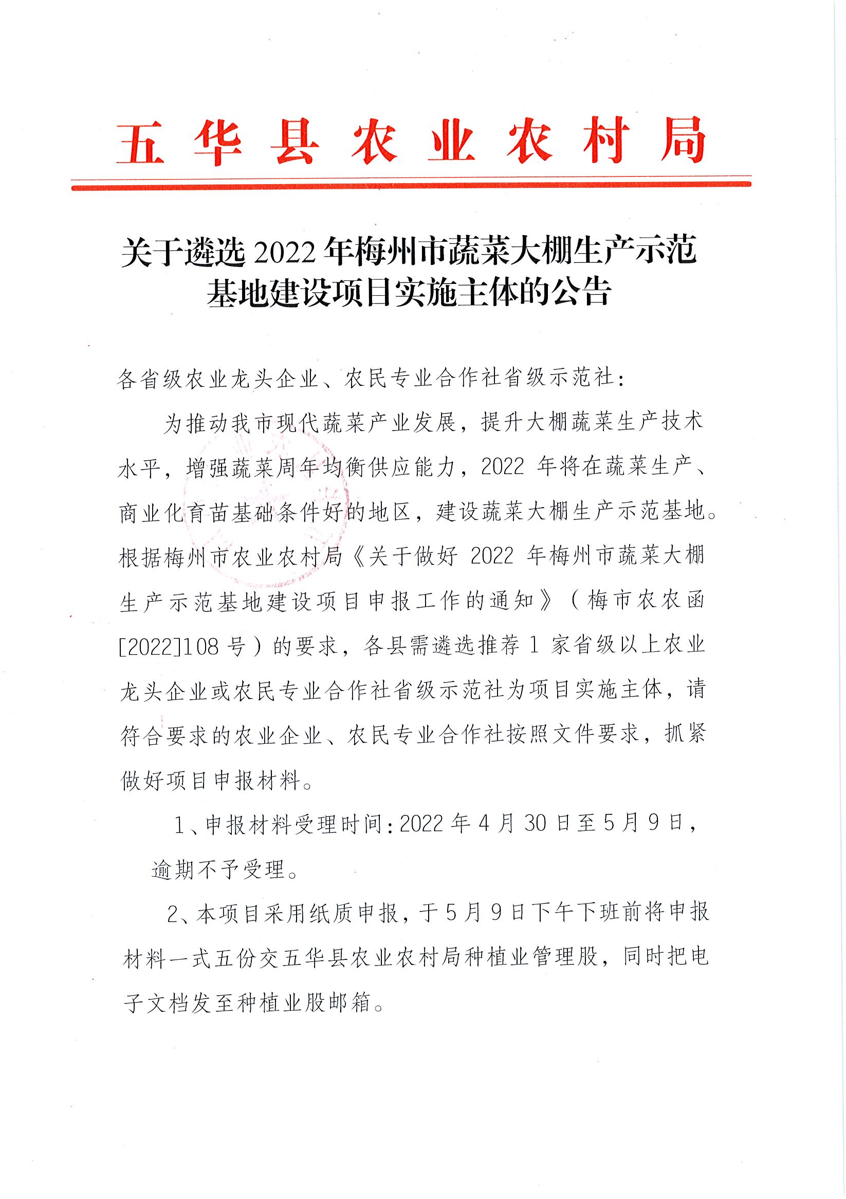 Page0001.jpg