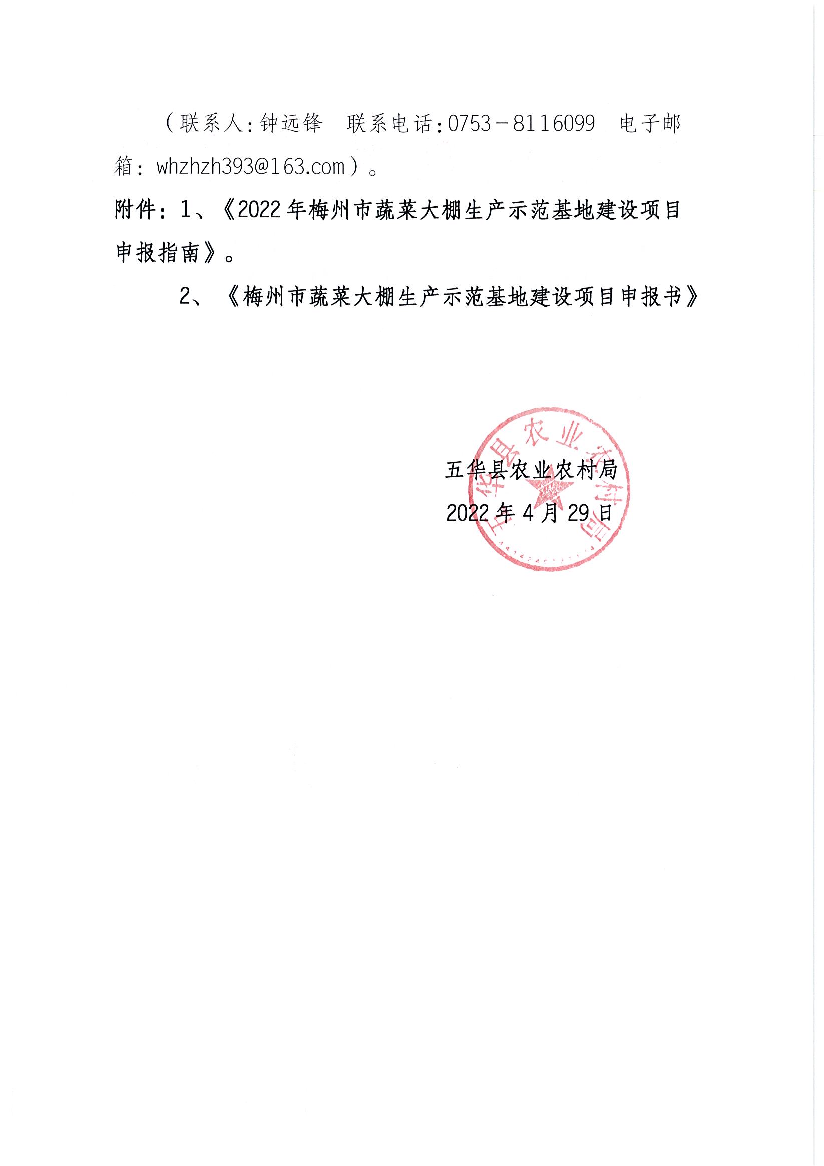 Page0002.jpg