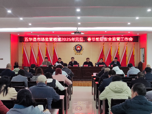 微信图片_20241226084606.jpg