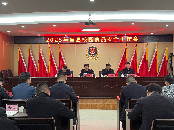 微信图片_20250219154053.jpg