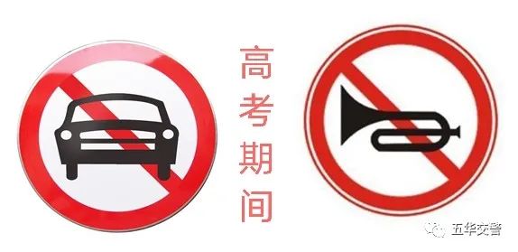 高考几点进考场_高考进考场时间安排_高考进考场有什么要求