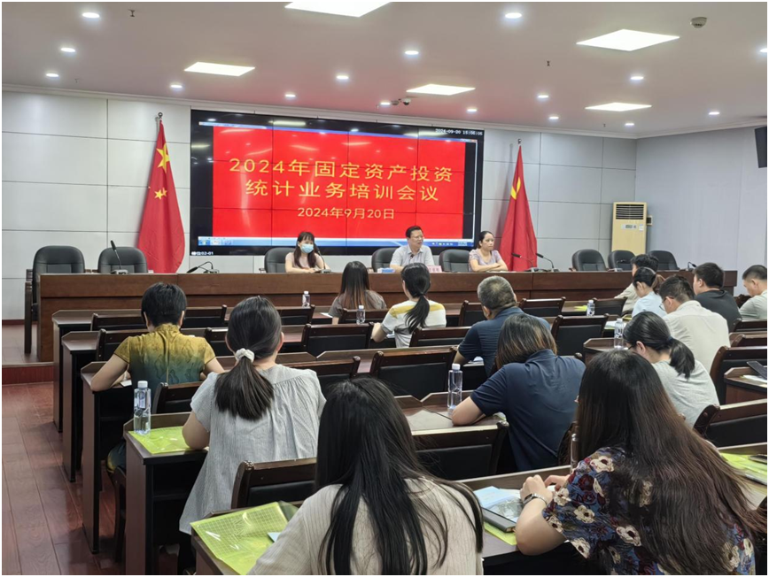固投会议图片1.png
