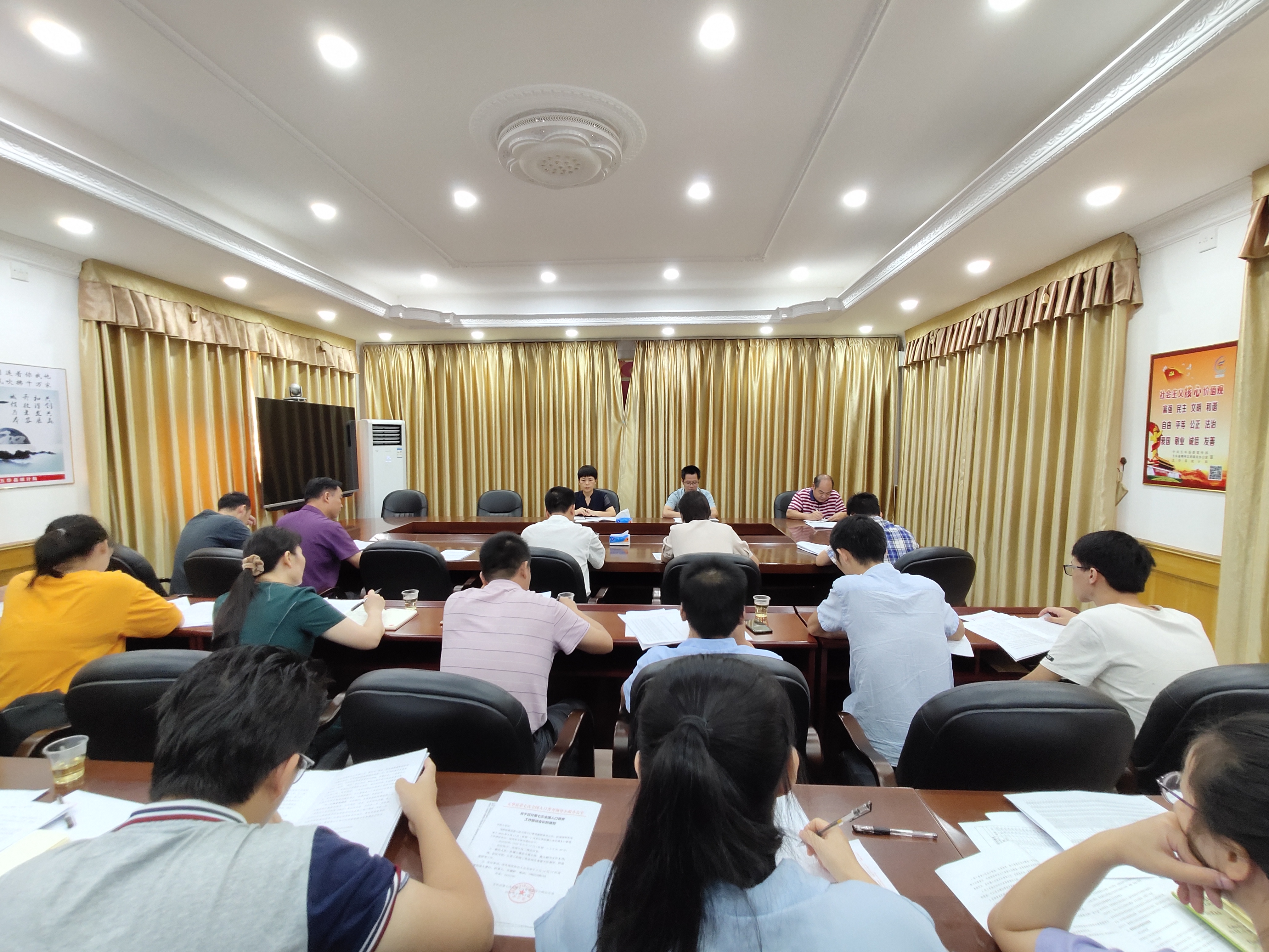 召开全县七人普工作推进会议