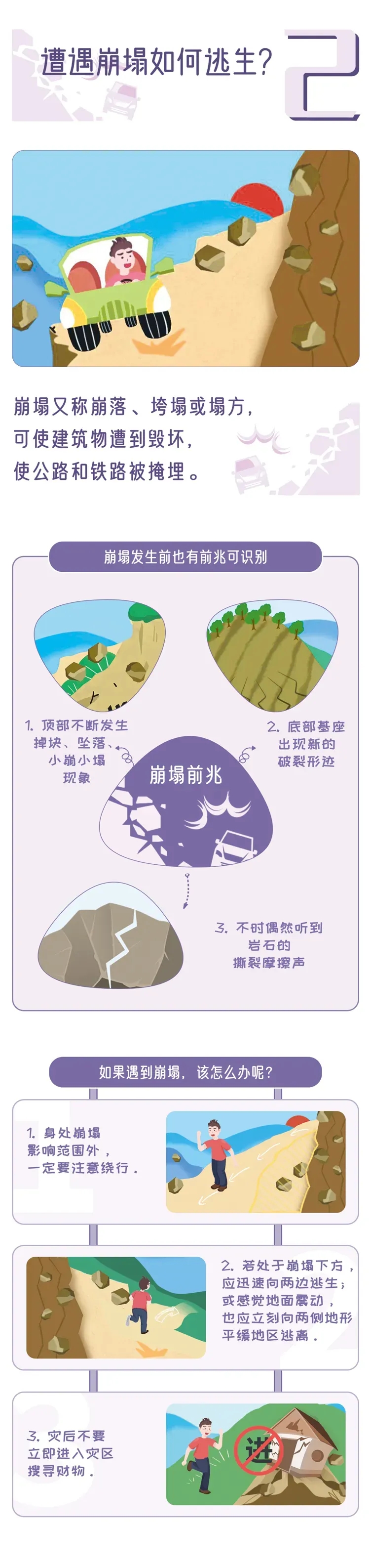fe63db9bda7cde83061c5f8bae32564.jpg