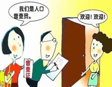 人口监察.webp.jpg