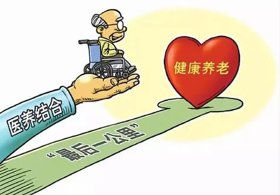 老年人17.webp.jpg