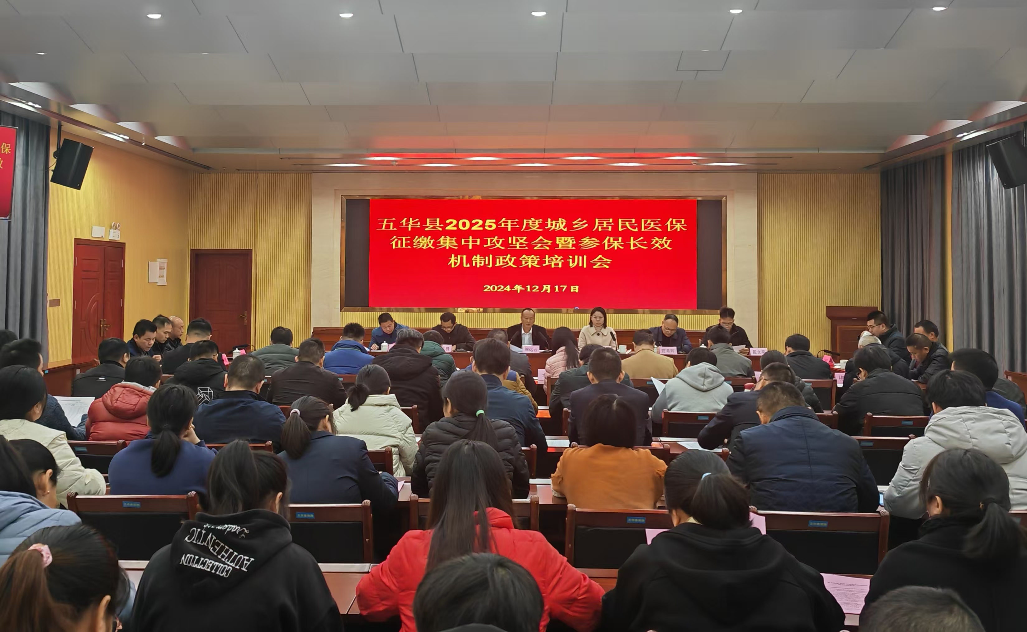 微信图片_20241218154735 189.jpg