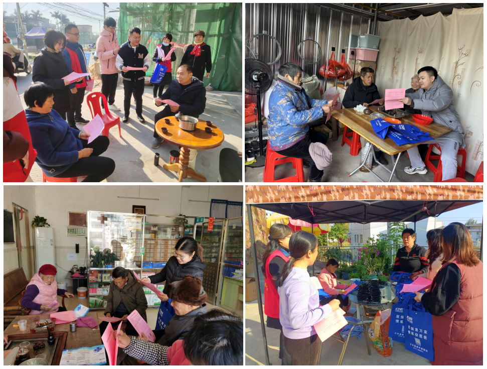 干部职工敲门行动.png