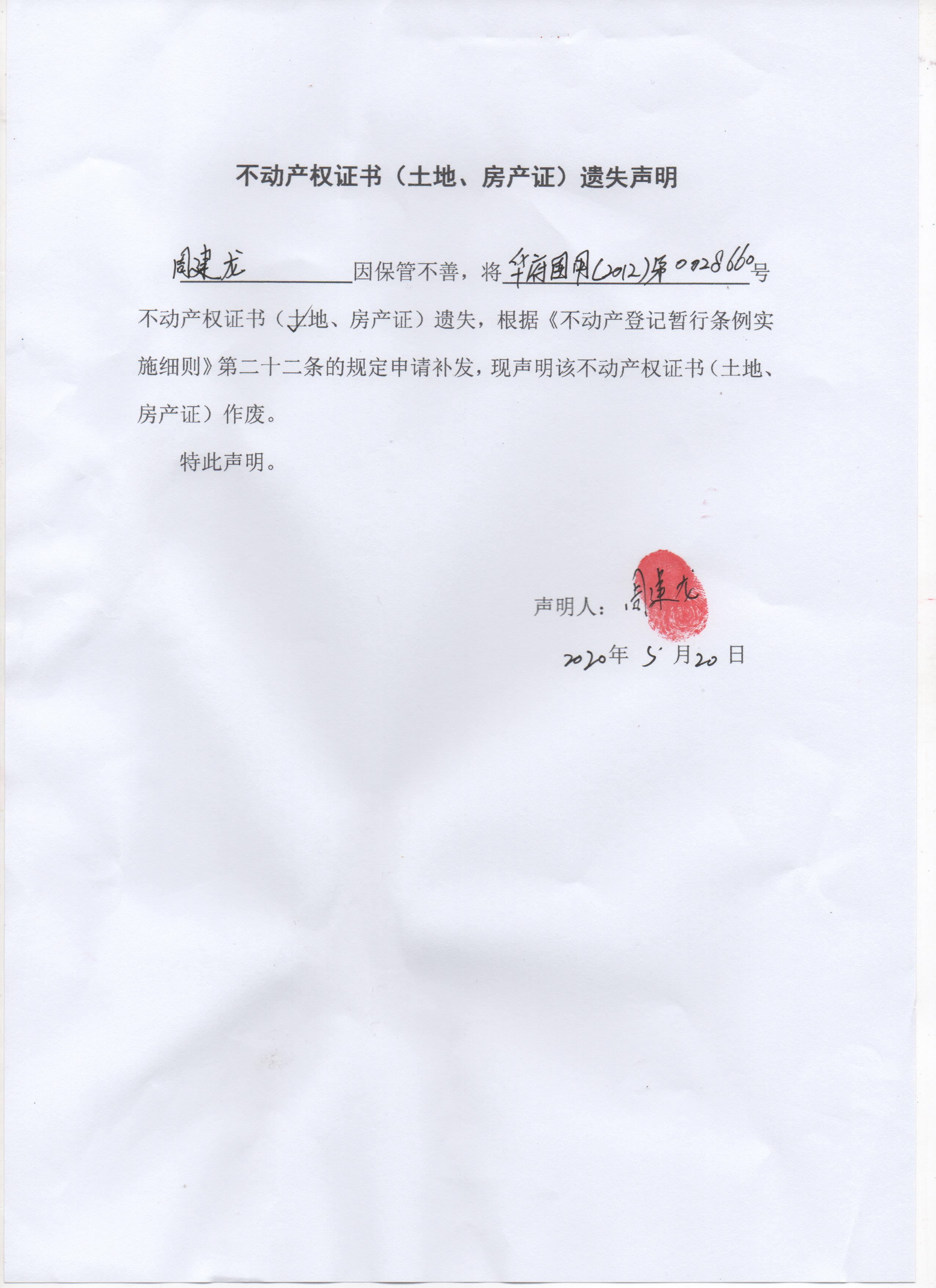 周建龙_周建龙全部有声书 周建龙_周建龙全部有声书（周建龙有声小说都有哪些） 谷歌词库