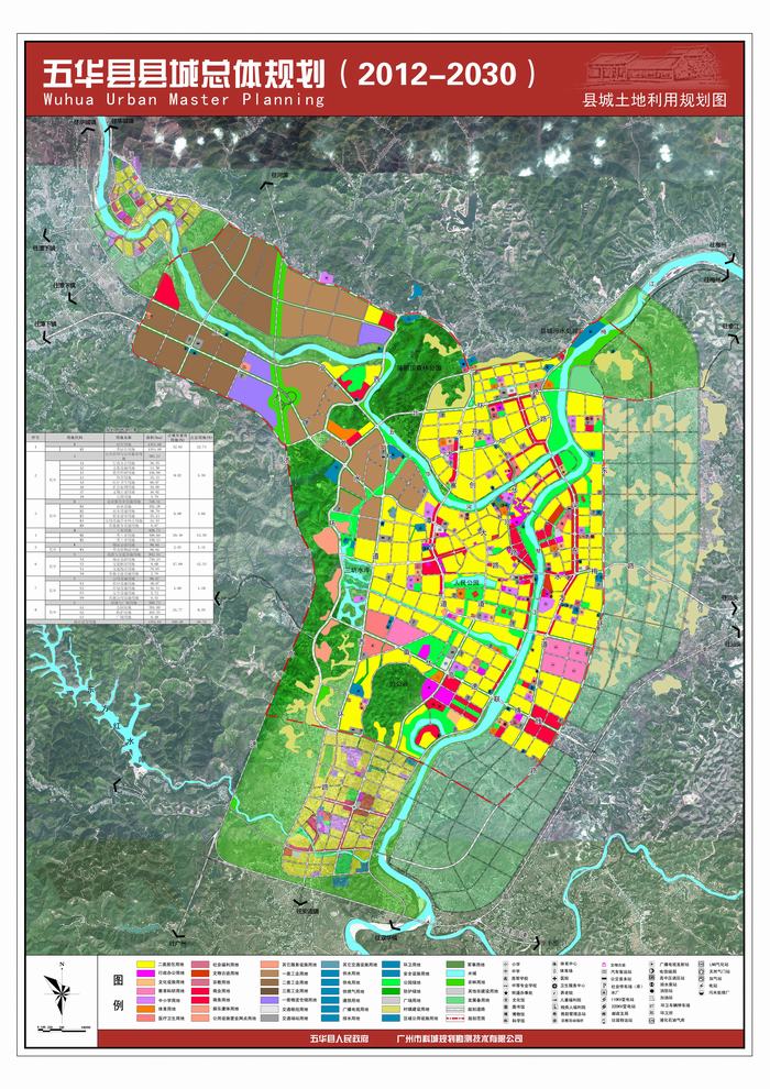 五华安流未来规划图片