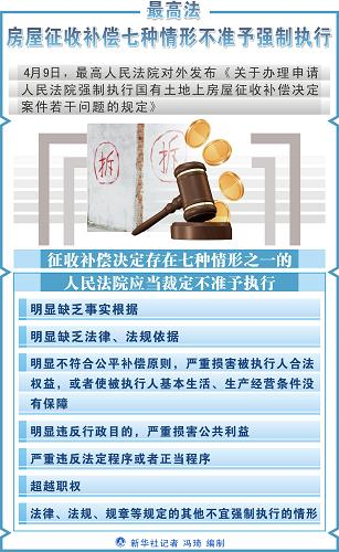 1c6f6506c16a10ed213b01.jpg