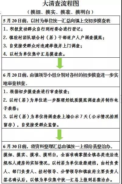 微信图片_20190513085336