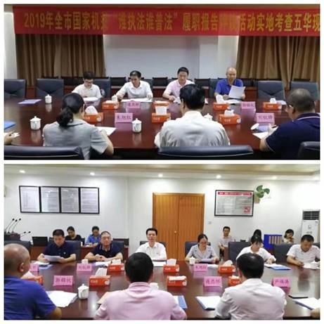 说明: 微信图片_20190927174610
