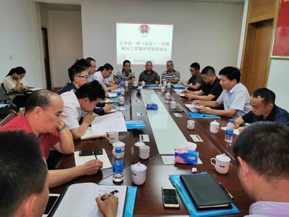 说明: 微信图片_20191008113831